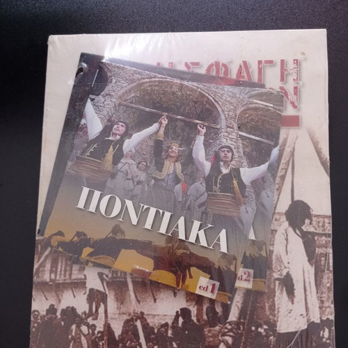 Book The Slaughter of Pontians with 3 CDs new