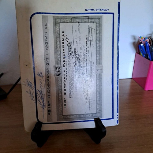 Tax Practice book used