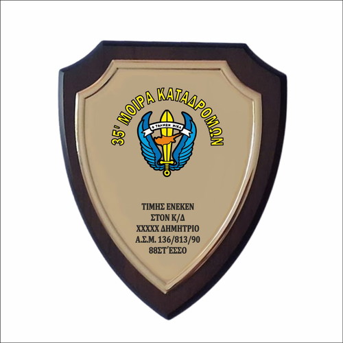 Silver-plated plaque in wooden frame new