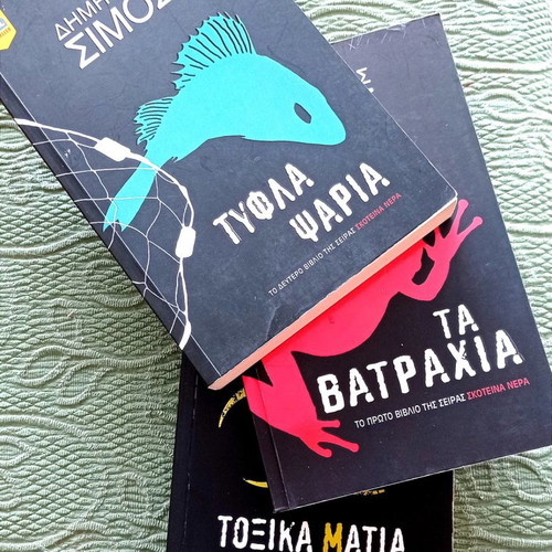 Dark Waters book trilogy by Dimitris Simos like new, crime series set