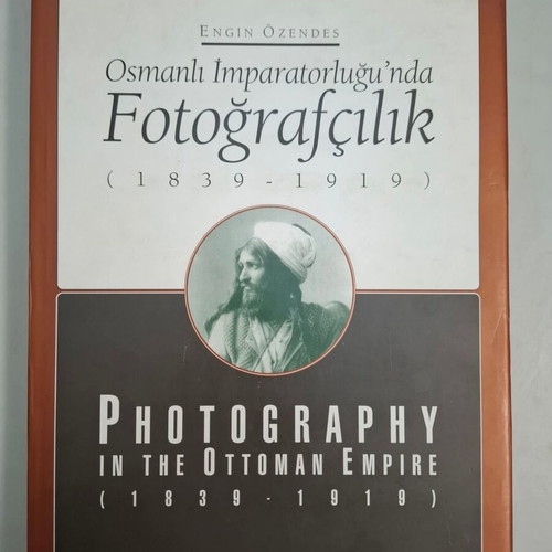 Λεύκωμα φωτογραφιών Οθωμανικής Αυτοκρατορίας 1839-1919