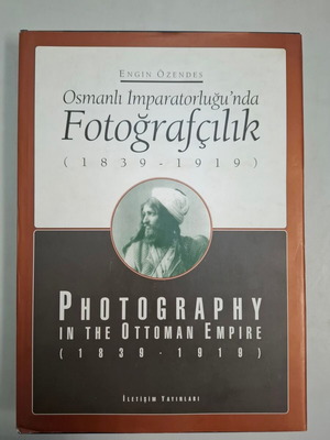 Λεύκωμα φωτογραφιών Οθωμανικής Αυτοκρατορίας 1839-1919