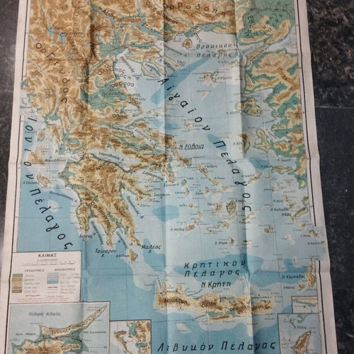New Political Map of Greece like new