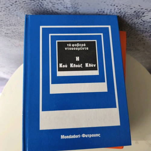 The Terrible Documents used, 10 volumes by Fytrakis editions