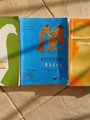 Literature school aids used for 3rd grade gymnasium