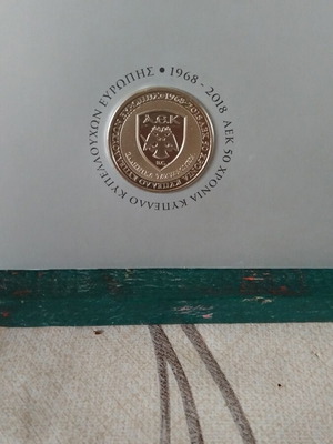 50 Years Cup Winners Cup Europe 1968-2018 Coins new