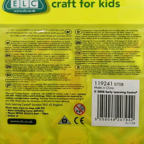 Craft sticker set for kids from Early Learning Centre new