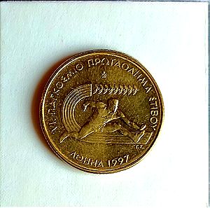Νομίσματα 100 δραχμών , 6o Παγκόσμιο Πρωτάθλημα Στίβου, 1997