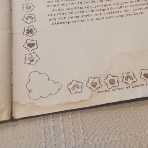 Panini Care Bears 1985 sticker album used with 5 missing stickers