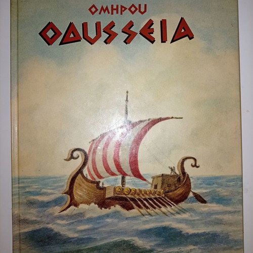 Homer's Odyssey hardcover like new, Greek language