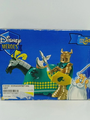 Disney Heroes Knight with Horse new sealed