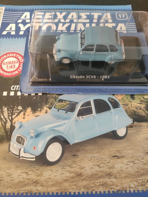 Αυτοκινητάκι Citroen 2CV6 1982 καινούργιο 1:43 από τη συλλογή Αξέχαστα Αυτοκίνητα