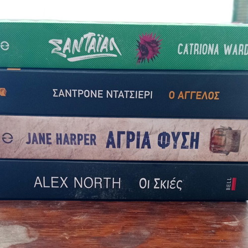 Crime novels pack of four, Greek
