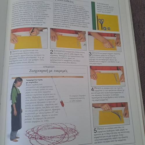 Book Discovering Mathematics like new