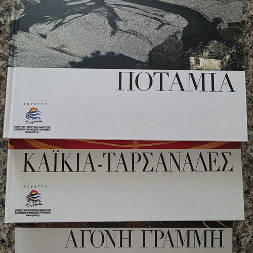 The Treasures of Greece Complete Collection 16 Volumes like new