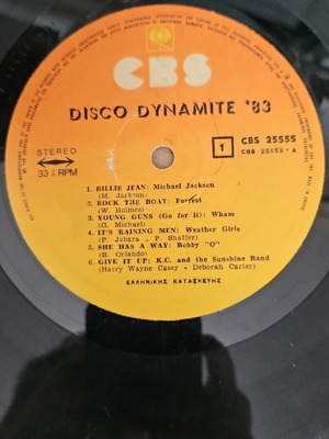 Disco Dynamite 83 record used