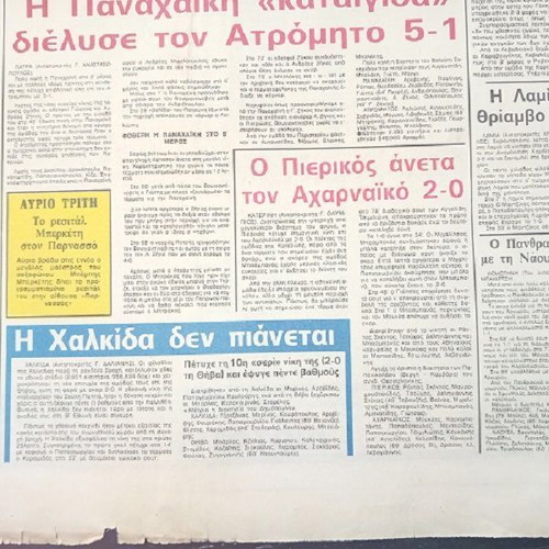 Fos newspaper April 13 1987 like new, sports