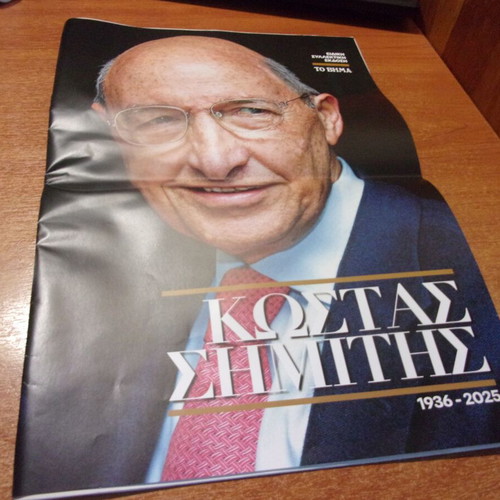 Kostas Simitis 1936-2025 Tribute To Vima magazine new