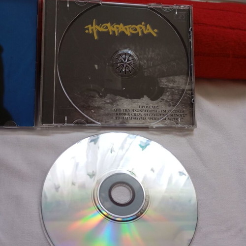 Zontanoi Nekroi O Protos Tomos CD album, 1997 hip-hop