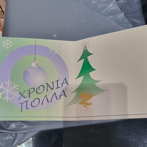 Aeronomia military police armed forces air force Christmas card new