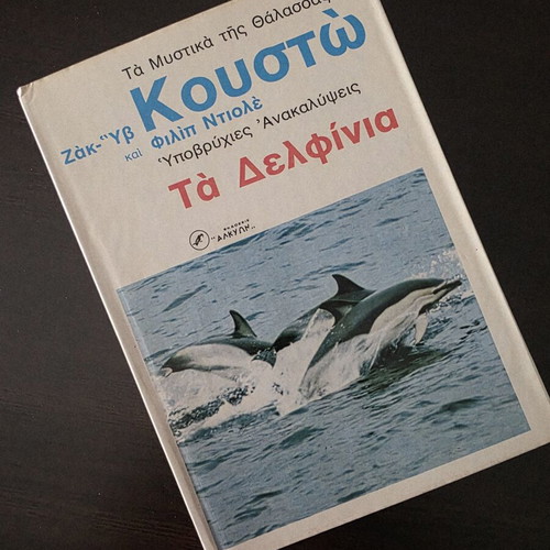 Jacques-Yves Cousteau Secrets of the Sea book collection used, 8 volumes