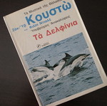 Jacques-Yves Cousteau Secrets of the Sea book collection used, 8 volumes