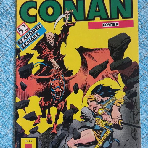 Super Conan 25 comic like new