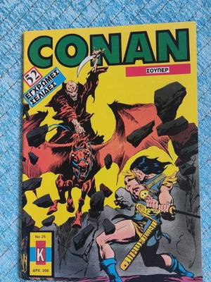 Super Conan 25 comic like new