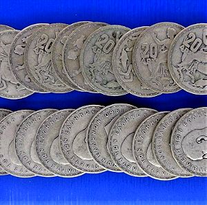 20 δραχμές 1960 ασημένια Παύλος Α! 20 νομίσματα