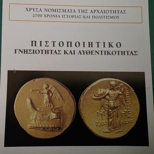 Silver Replica of Gold Stater Dimitrios Poliorcetes New