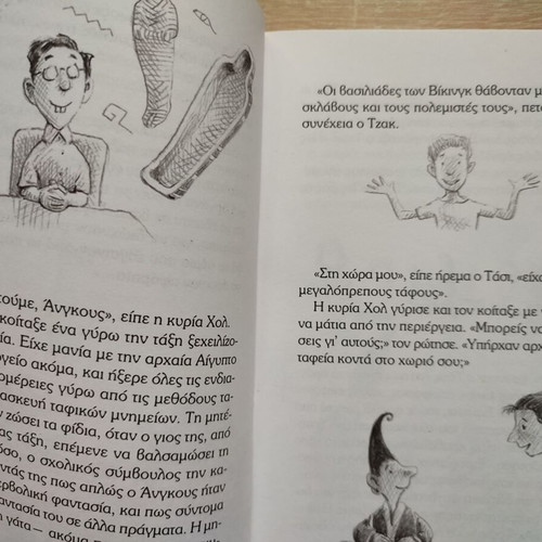 The Stories of Tasi 2 books like new, Vatomouro series