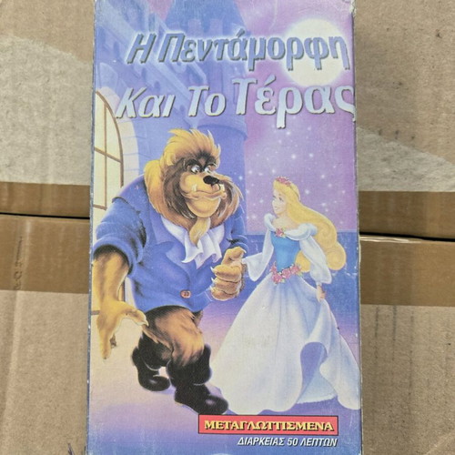 The Beauty and the Beast videocassette new, dubbed