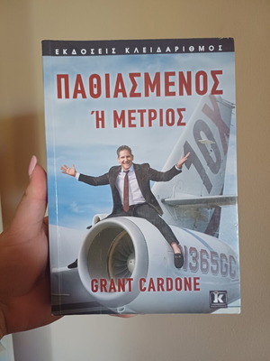 Passionate Or Average by Grant Cardone like new