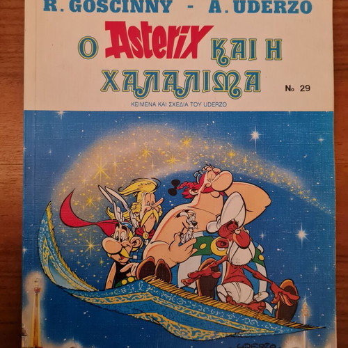 Asterix comics like new, collection 1991-1996