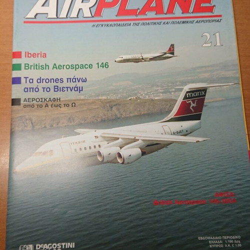 Airplane magazine issues 20 to 25 like new