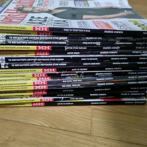 Mens Health magazine collection used, 18 issues 2008-2011