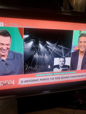 Sony Bravia 40x7000 full HD mpeg4 μεταχειρισμένη