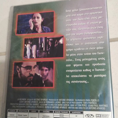 La Reunion DVD used, foreign thriller with subtitles