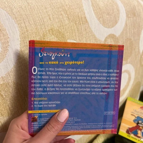 Iznogoud children's DVDs like new, pack of 5, dubbed