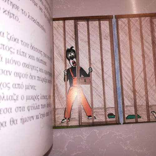 To lykaki pou to legan Sofokli children's book