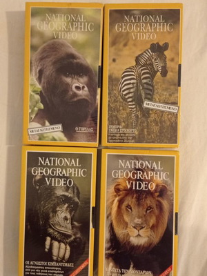 VHS 4 βιντεοκασέτες National Geographic καινούργιες, ντοκιμαντέρ