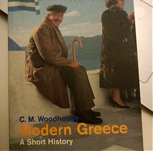Modern Greece- A Short History. Σύγχρονη ελληνική ιστορία στα αγγλικά.