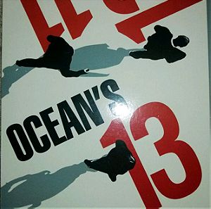 OCEANS 11,12,13/ΤΡΙΛΟΓΙΑ!