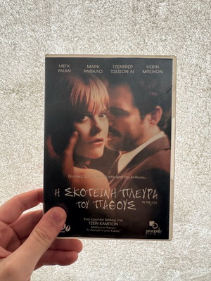 DVD The Dark Side of Passion used, romantic thriller movie
