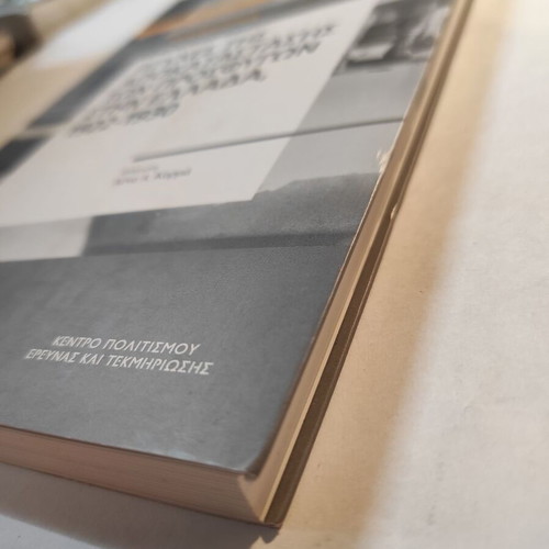 Aspects of Refugee Restoration in Greece 1922-1930 like new