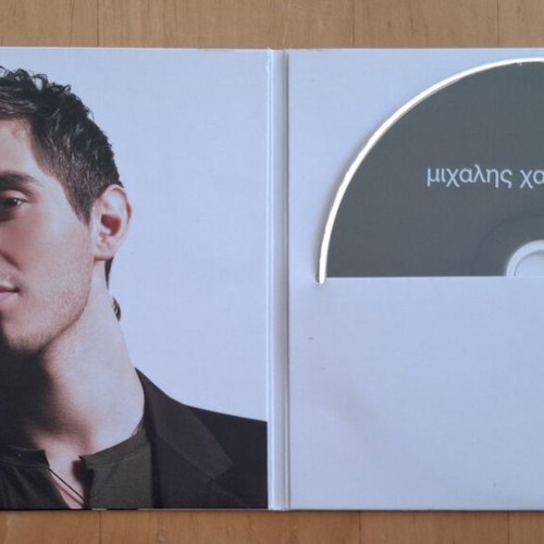 Michalis Hatzigiannis Akatallili Skini CD album