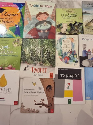 Детски книги