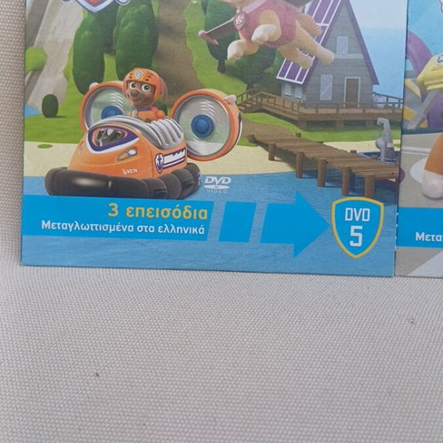 Paw Patrol DVD set 4 new, dubbed in Greek