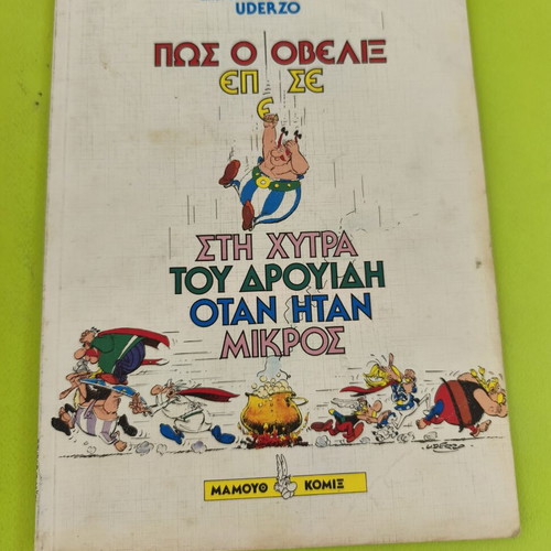 How Obelix Fell Into The Druid's Cauldron When He Was Little comic used