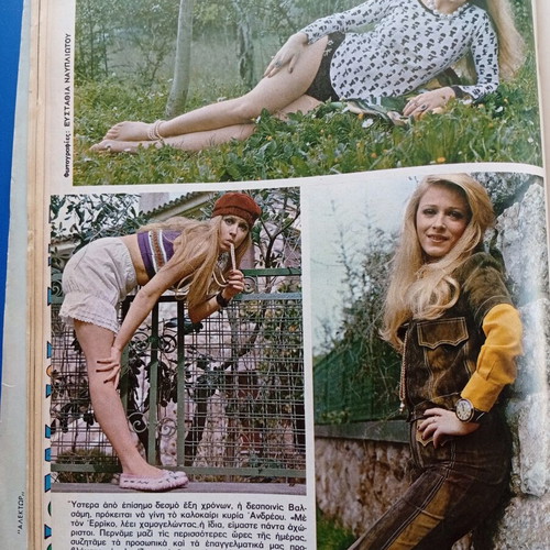 Fantazio magazine in good condition